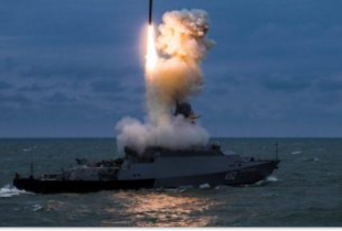 ВМС України повідомили про відсутність російських бойових кораблів у Чорному й Азовському морях