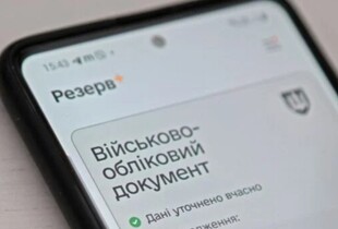 Не працює 