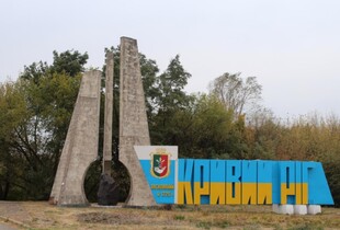 Росіяни атакували Кривий Ріг: троє поранених, є влучання в цивільну інфраструктуру