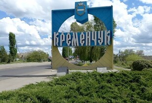 В ЗСУ підтвердили удар по ТЦК в Кременчуці