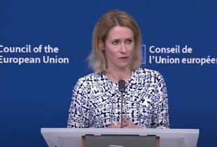 Каллас прокоментувала чергове блокування Словаччиною санкцій ЄС проти росії