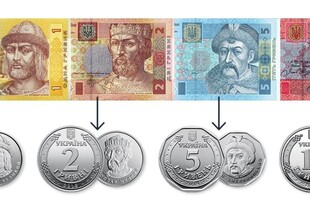 В Україні перестануть приймати банкноти 1, 2, 5 і 10 грн: як обміняти і для чого це потрібно