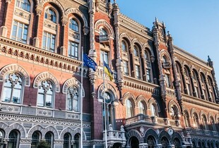 НБУ оштрафував банк і три фінкомпанії на понад 12 млн грн