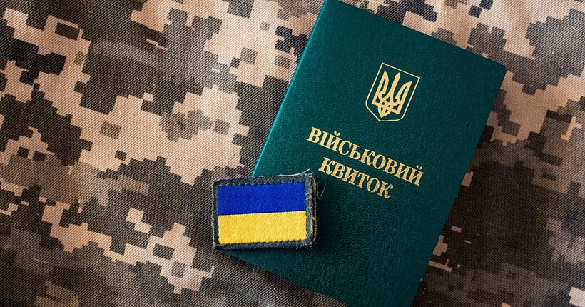 Що зміниться з 18 травня за новим законом про мобілізацію: основні умови