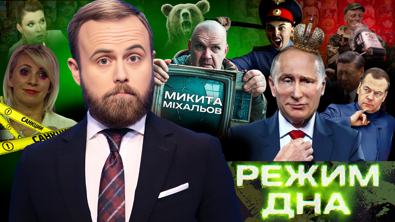 Режим дна